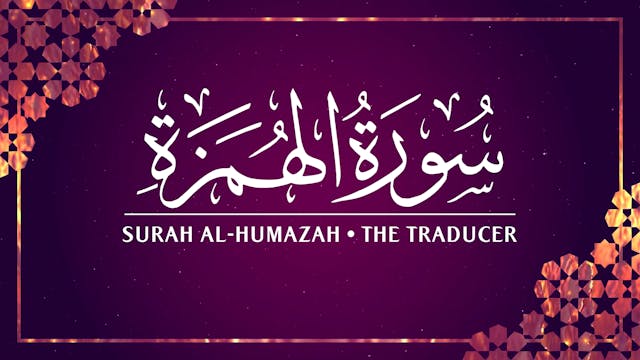 [104] Surah Al-Humazah