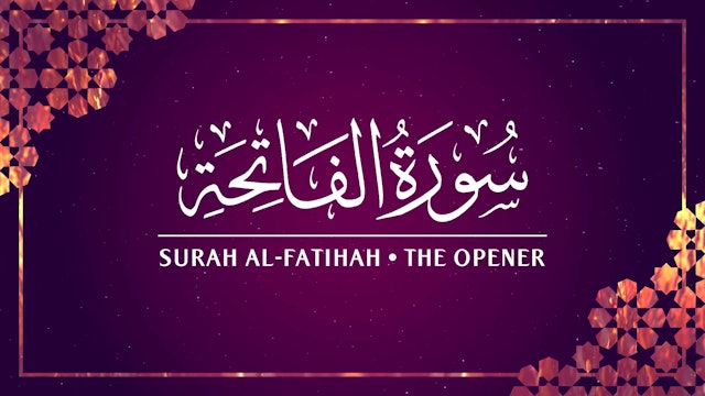 [001] Surah Al-Fatihah