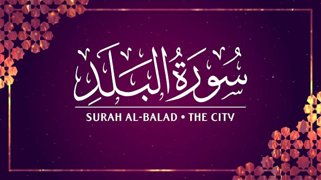 [090] Surah Al-Balad 