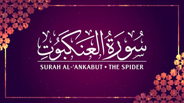 [029] Surah Al-Ankabut
