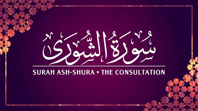 [042] Surah Ash-Shura