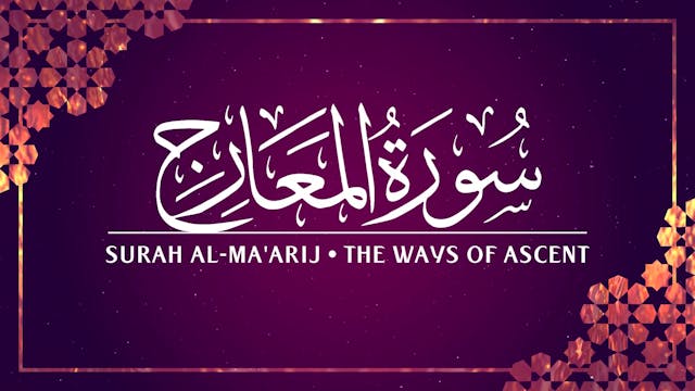 [070] Surah Al-Ma'arij