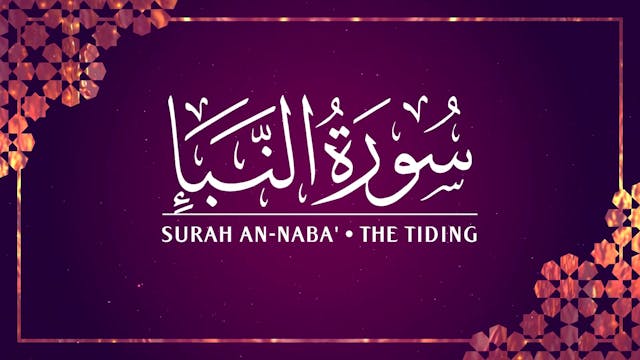 [078] Surah An-Naba'