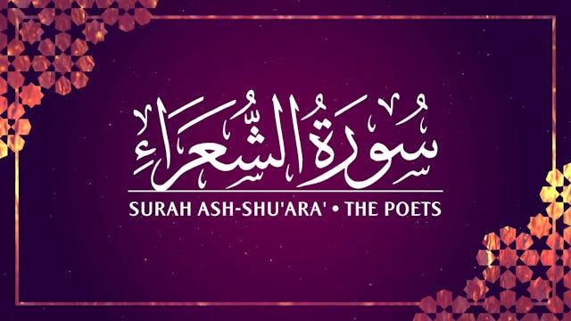 [026] Surah Ash-Shu'ara