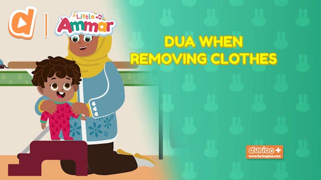 Dua Removing Cloth