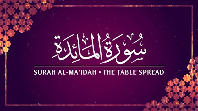 [005] Surah Al-Ma'idah