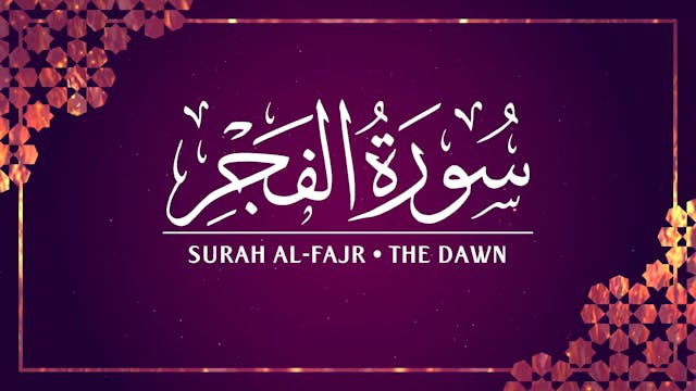 [089] Surah Al-Fajr