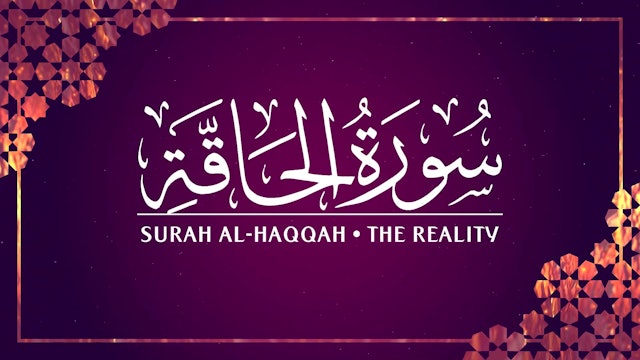 [069] Surah Al-Haqqah