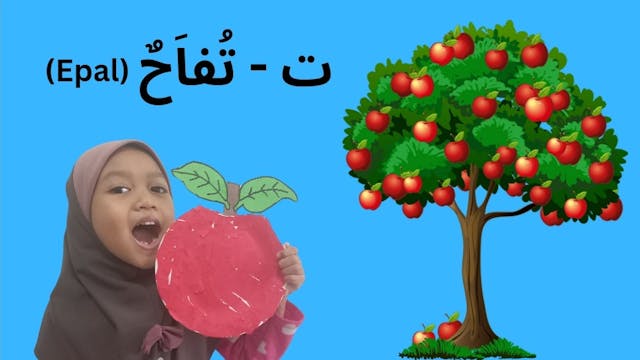 Mari belajar huruf alif (ت) Kraft Epa...