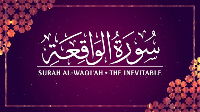 [056] Surah Al-Waqi'ah