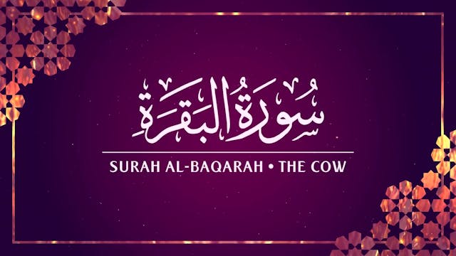 [002] Surah Al-Baqarah