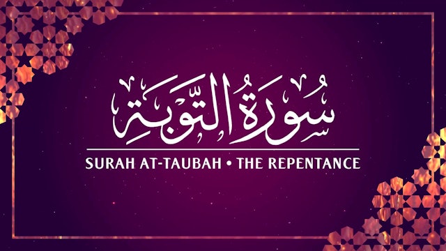 [009] Surah At-Taubah 