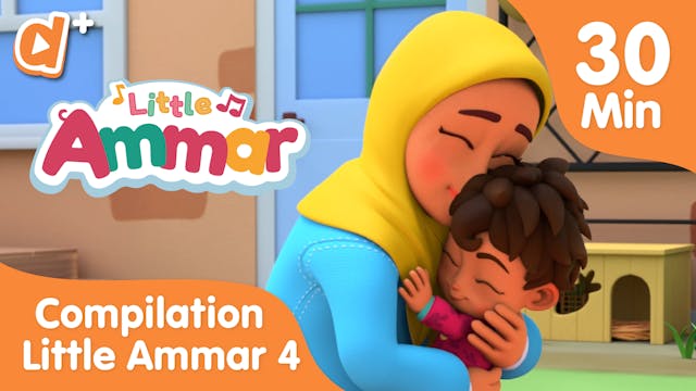 Hugs Song and Other Little Ammar Songs