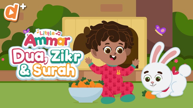 Little Ammar - Dua, Zikr & Surah (ENG)
