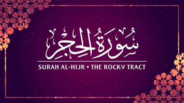 [015] Surah Al-Hijr