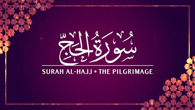 [022] Surah Al-Hajj