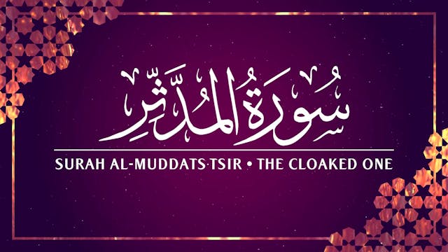 [074] Surah Al-Muddatstsir