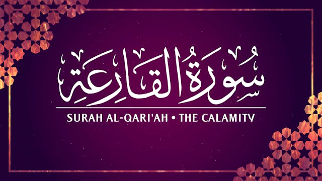 [101] Surah Al-Qari'ah