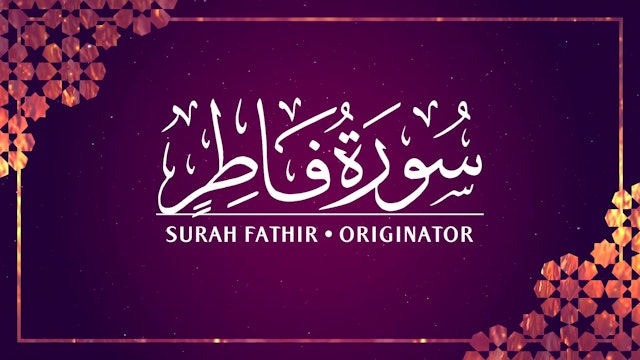 [035] Surah Fathir