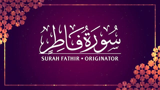 [035] Surah Fathir