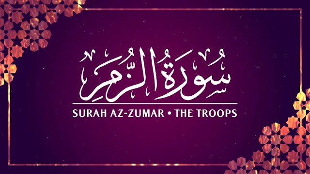 [039] Surah Az-Zumar
