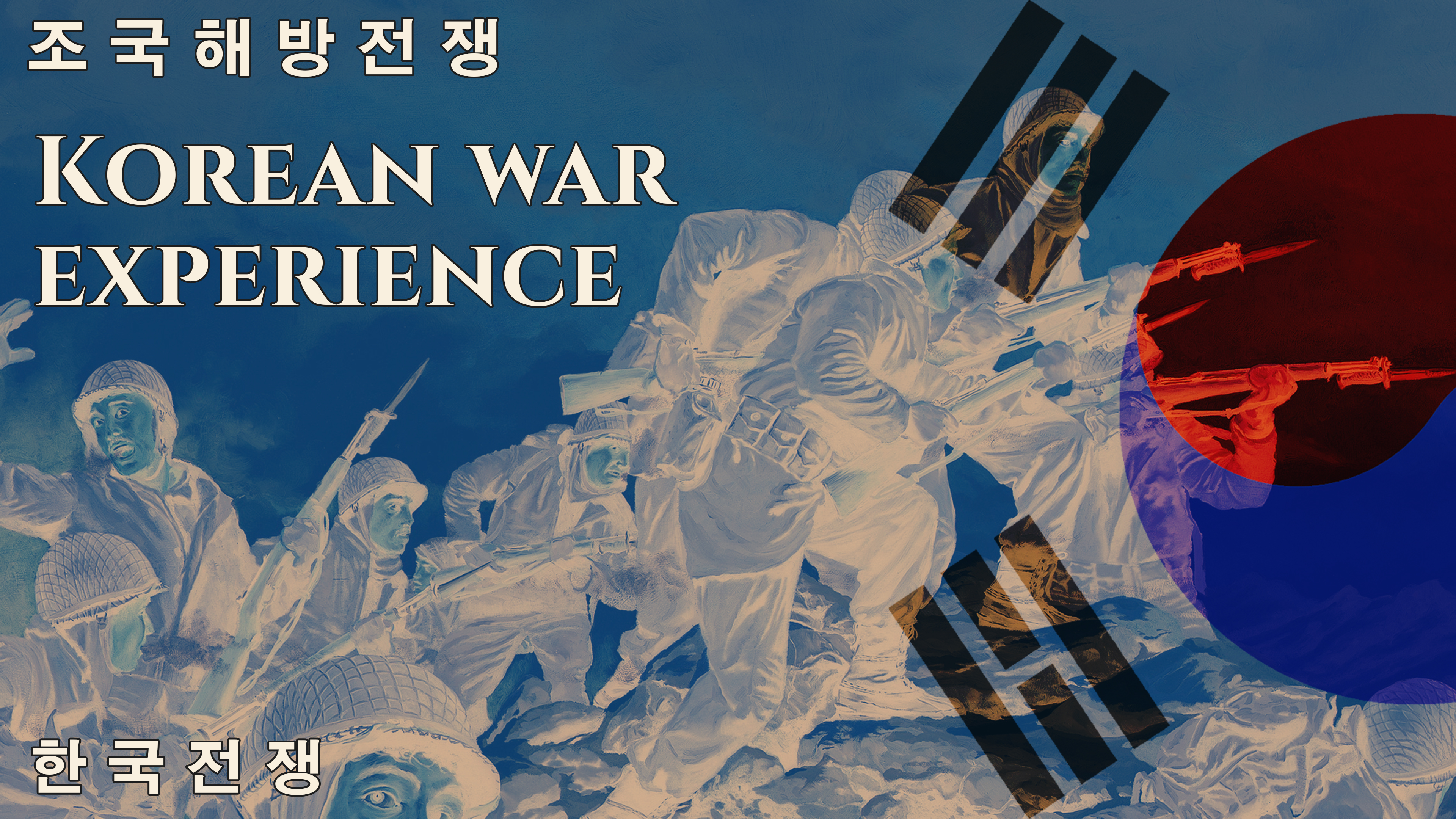 Korean War Experience