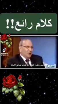 Alnabulsi محمد راتب النابلسي