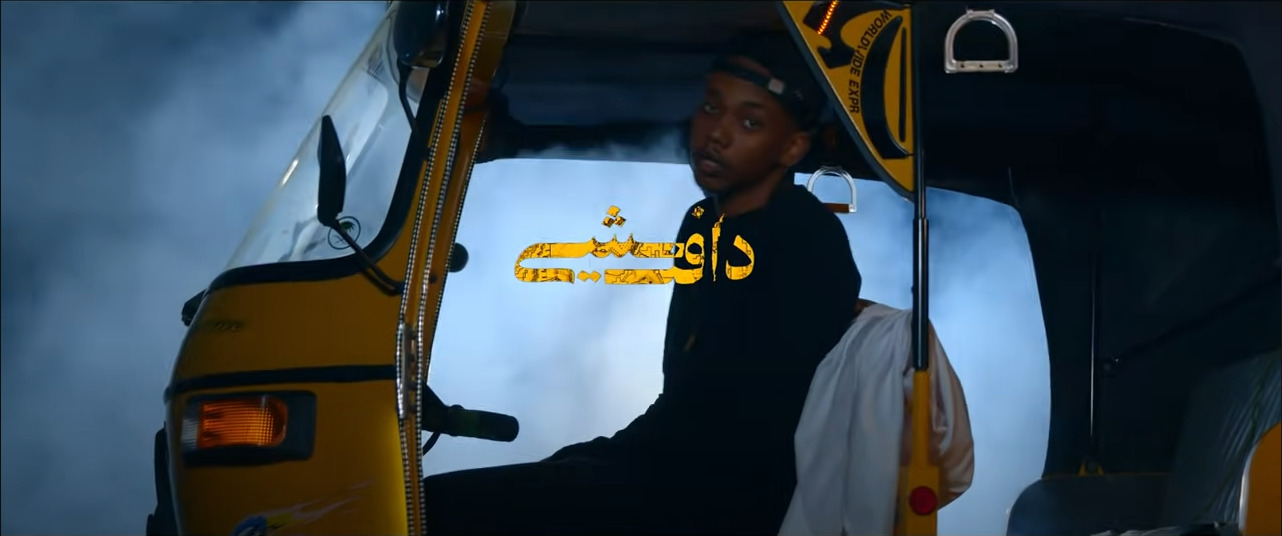 دافنشي Dafinshi