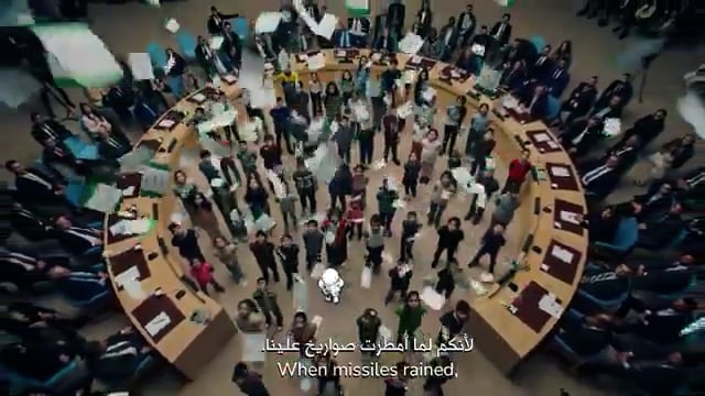 Save the future Nasheed