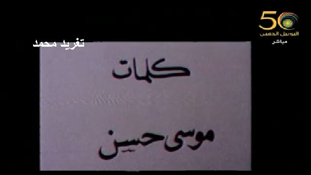 مرغنى المامون واحمد حسن جمعة - جدودنا زمان وصونا على الوطن تغريد Sudanese music