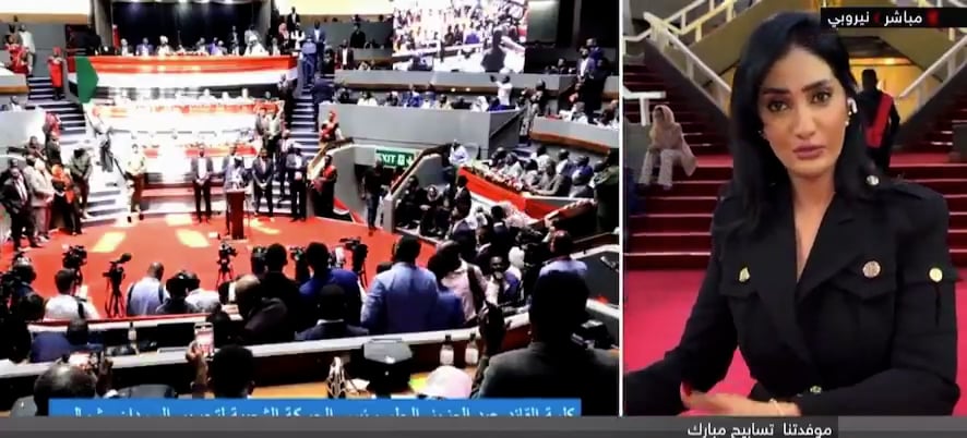 Sudan conference 18/02/2025 تسابيح مبارك