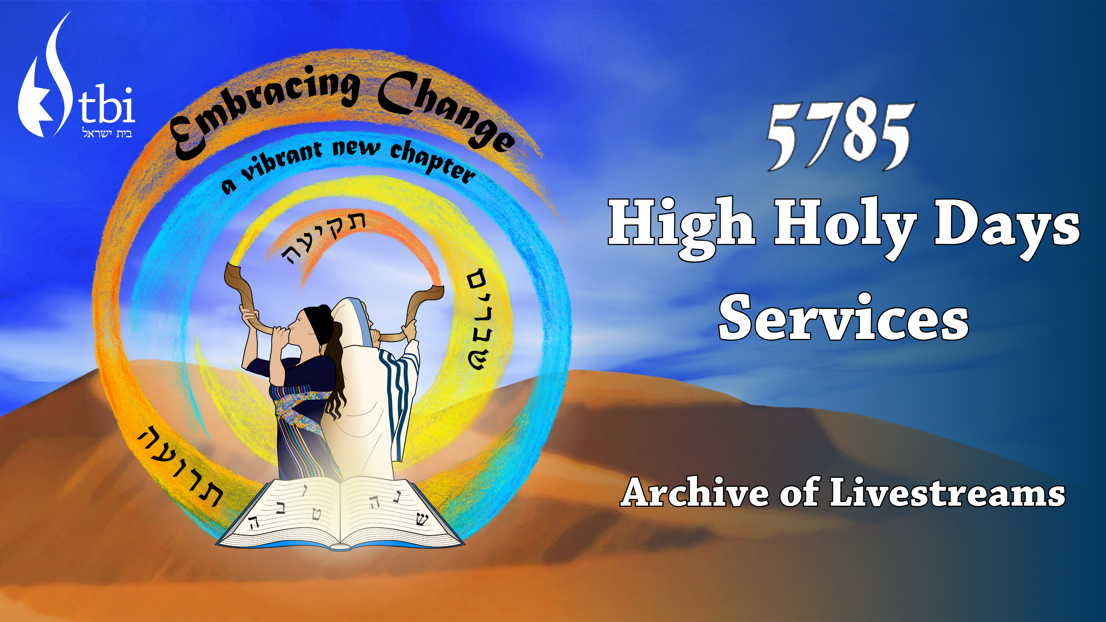 Archive of High Holy Day Services | TBI