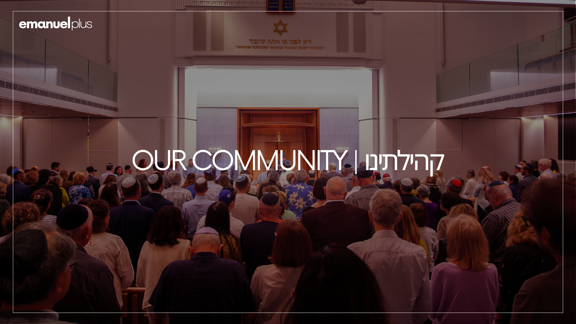 Our Community | קהילתינו