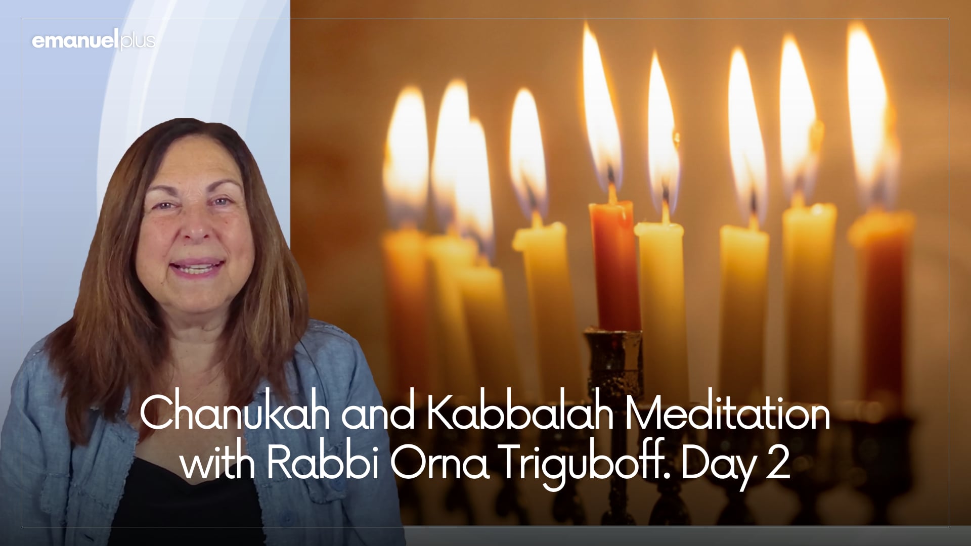 Chanukah and Kabbalah Meditation with Rabbi Orna Triguboff. Day 2