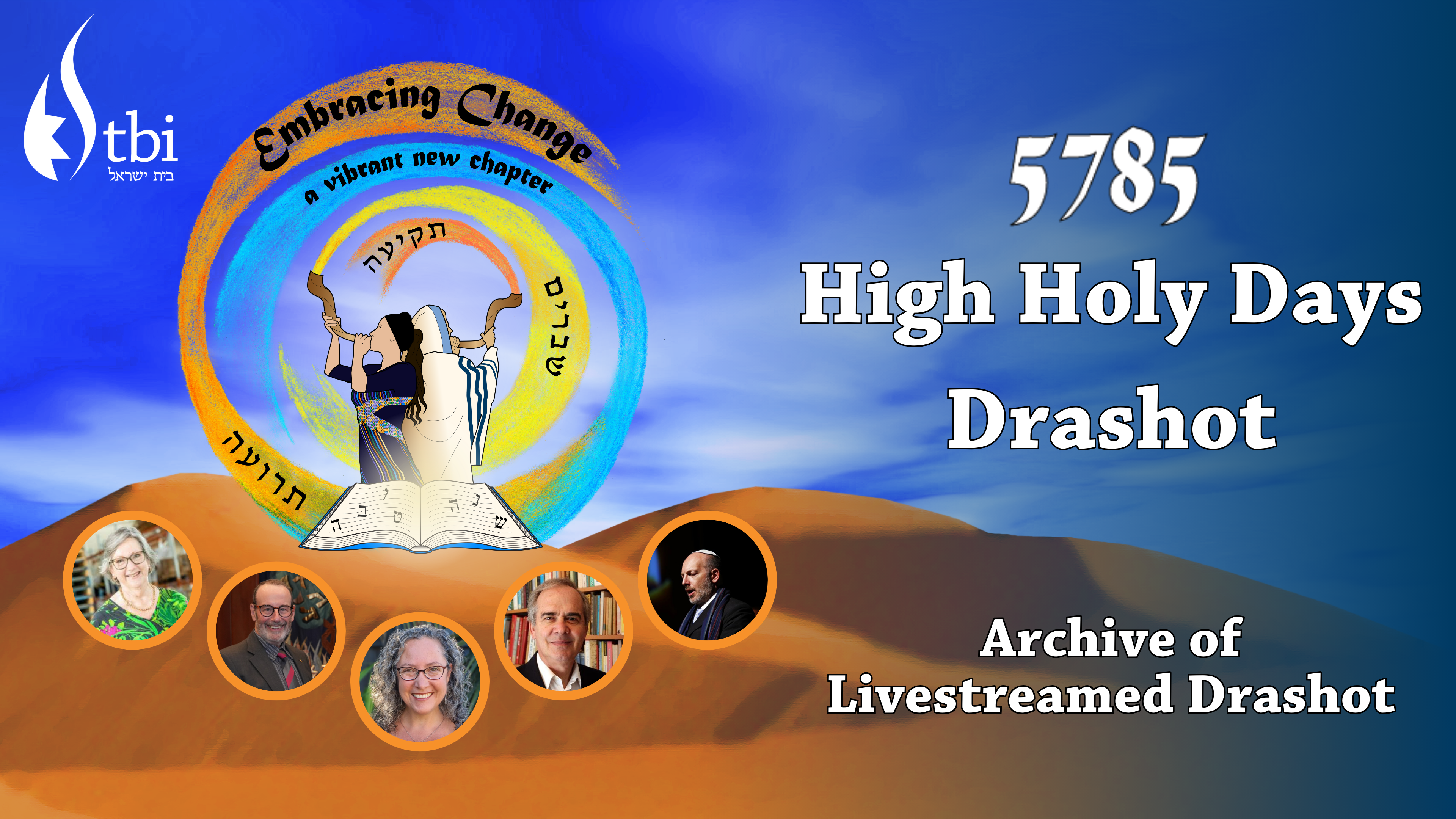 High Holy Days Drashot 2024 / 5784