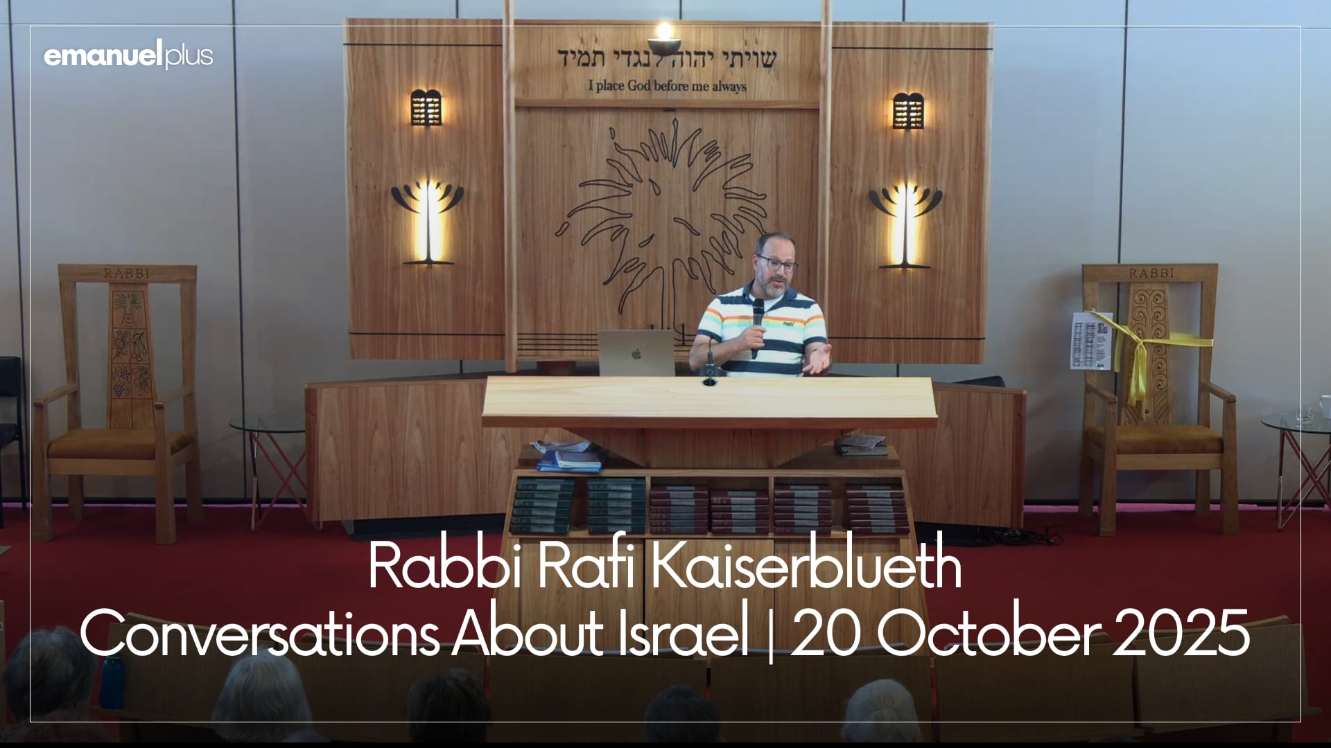 Conversations About Israel | 20 Octob...