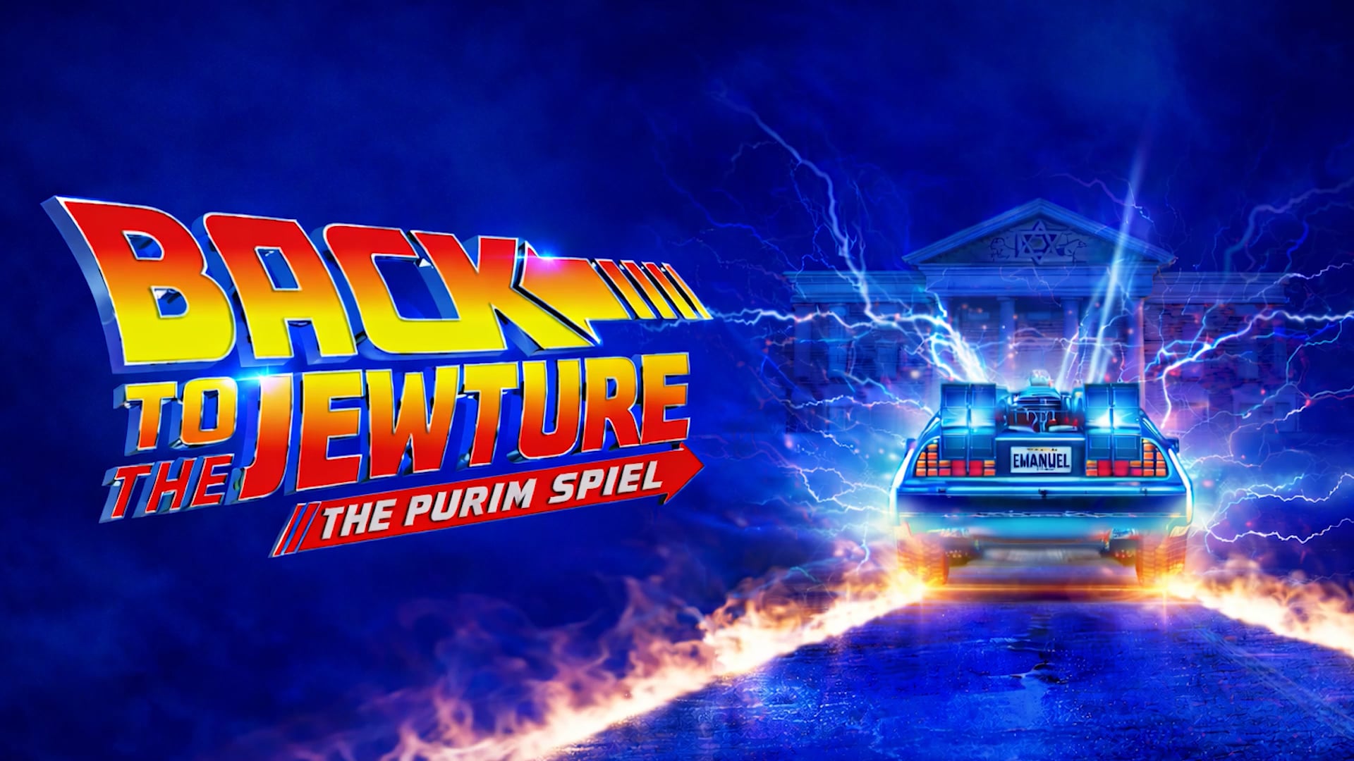 Purim Spiel 2026: Back to the Jewture