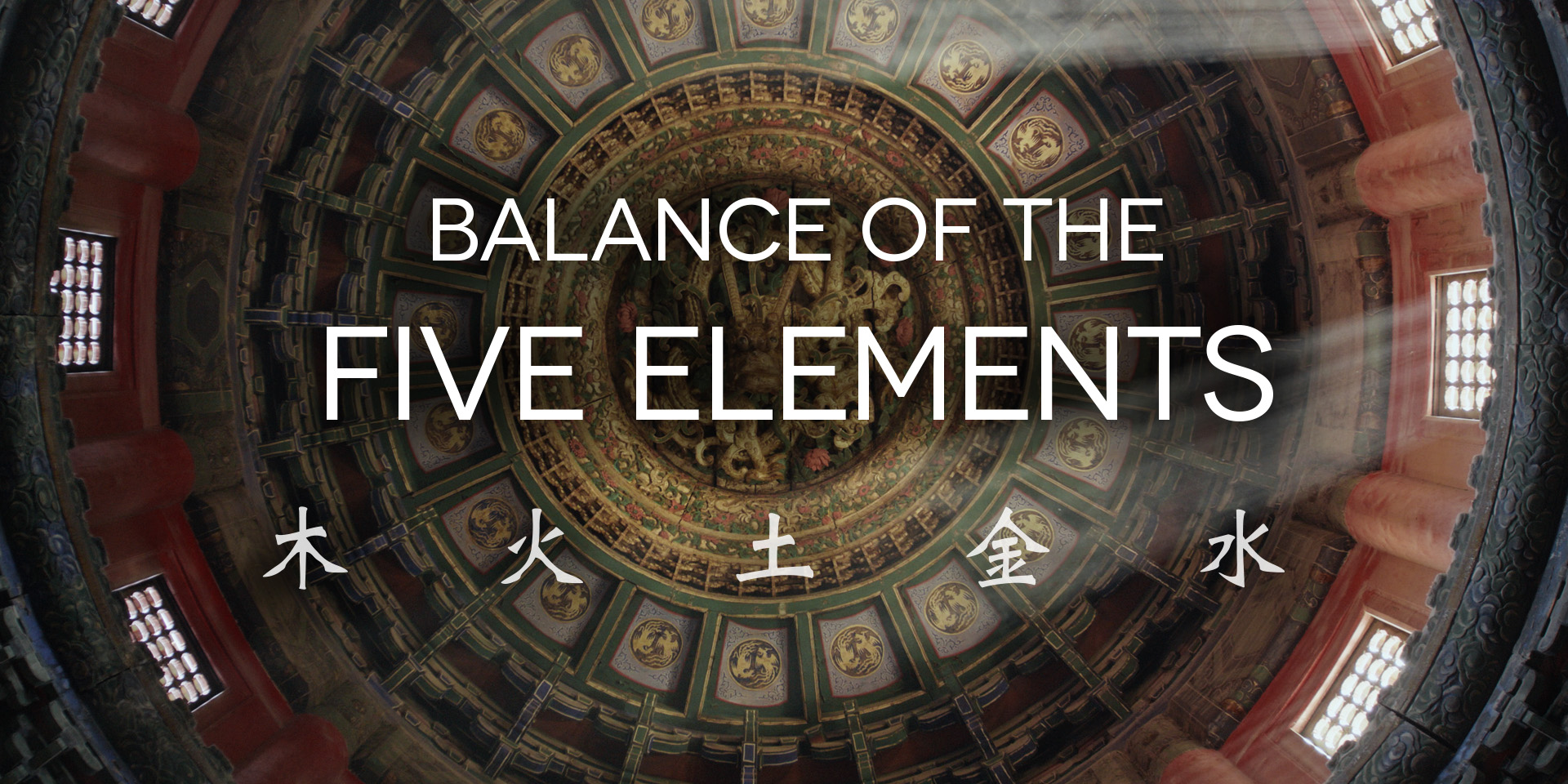 Balance of the Five Elements