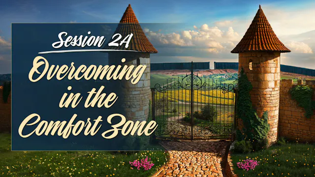 Session 2A — Overcoming in the Comfort Zone (Intro, Part 1)