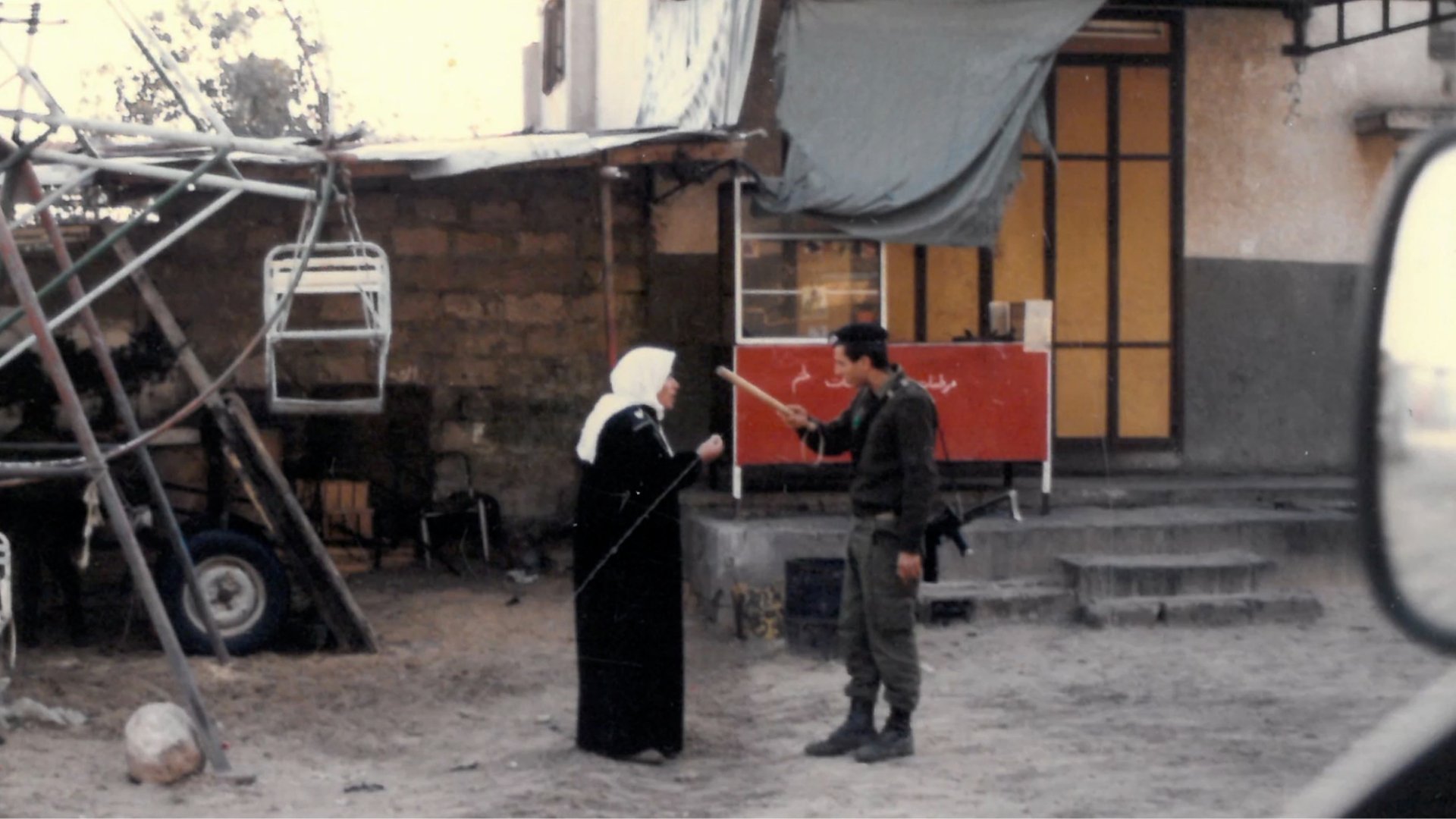 THE FIRST 54 YEARS – AN ABBREVIATED MANUAL FOR MILITARY OCCUPATION