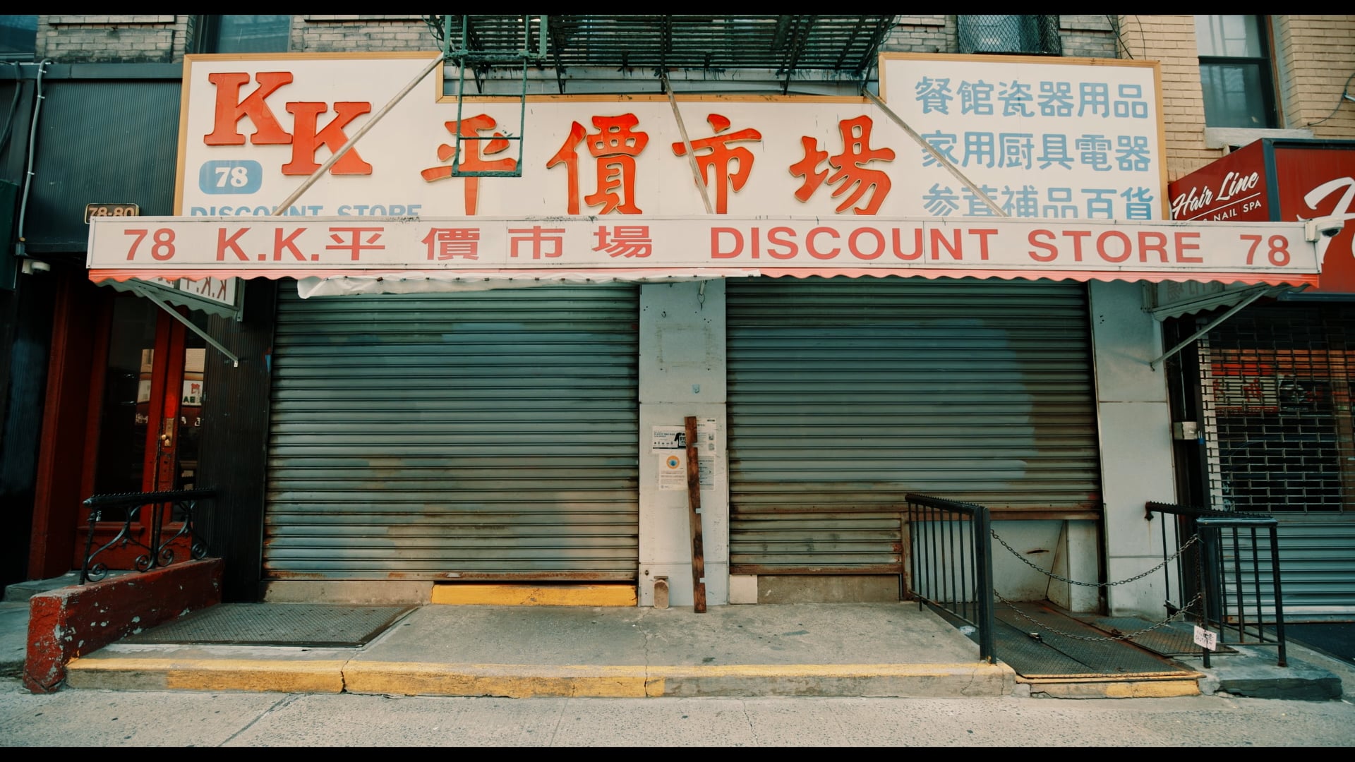 Big Fight In Little Chinatown By Karen Cho - Community Screenings