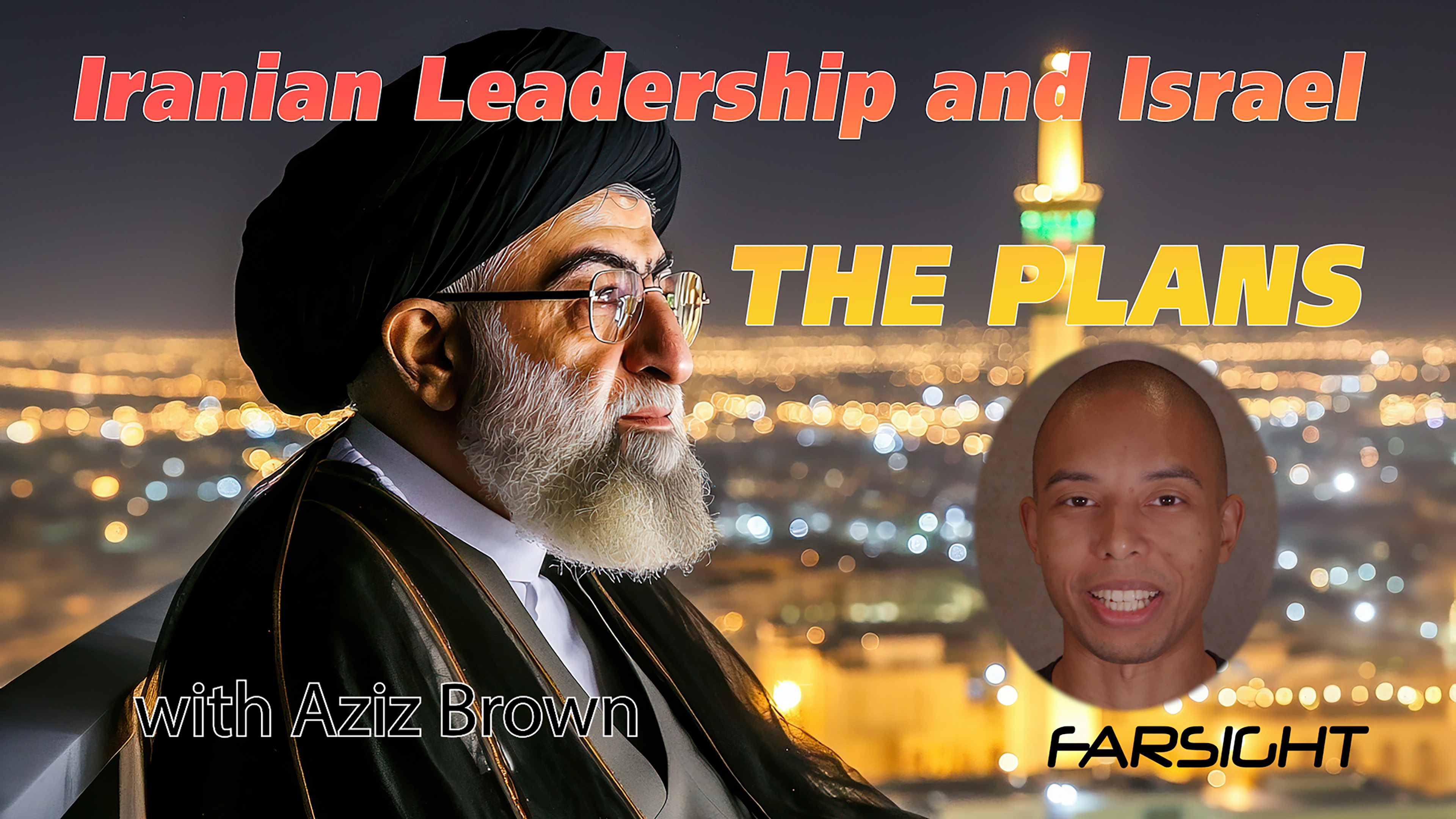 Iranian Leadership and Israel: The Plans with Aziz Brown