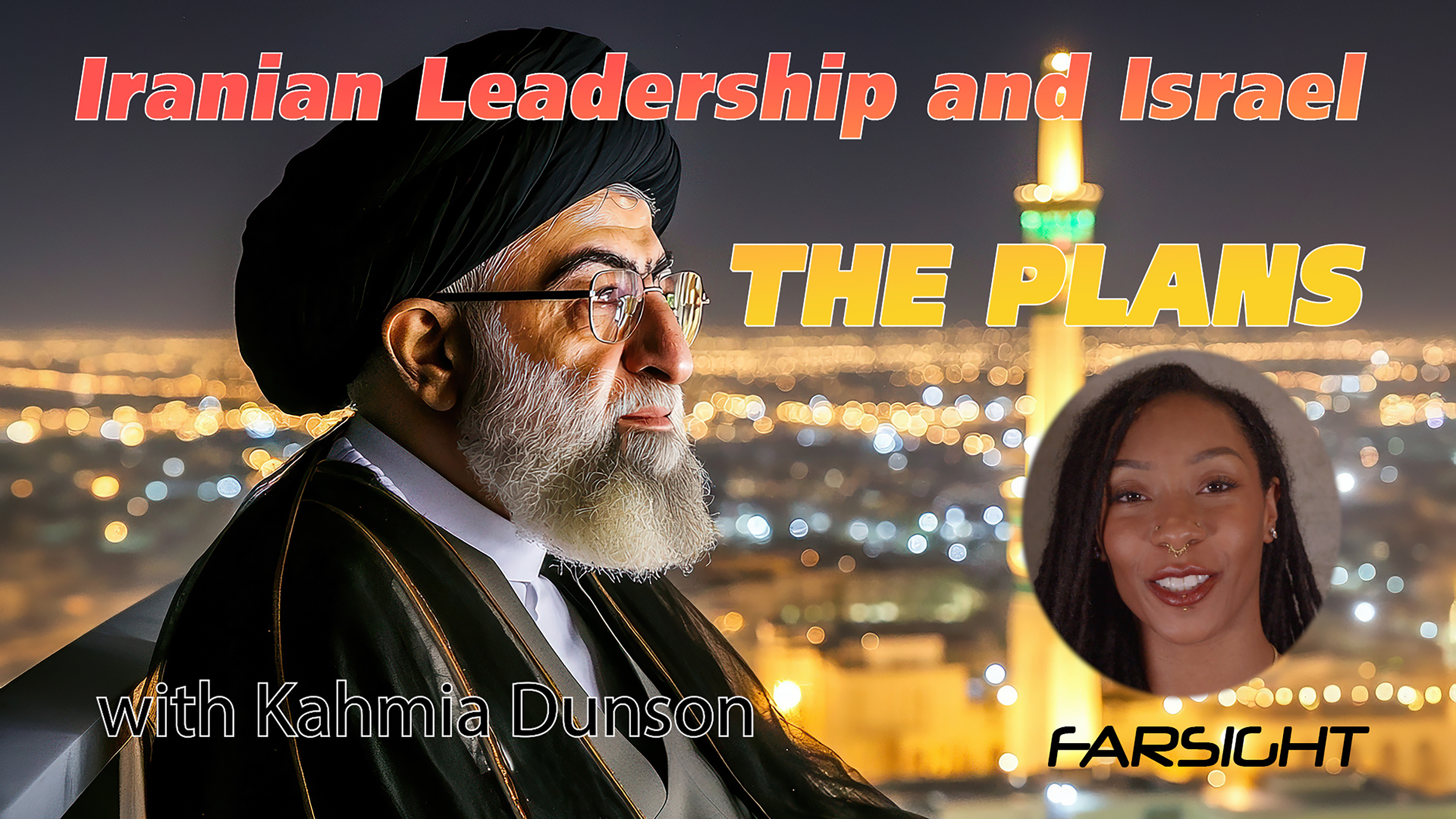 Iranian Leadership and Israel: The Plans with Kahmia Dunson