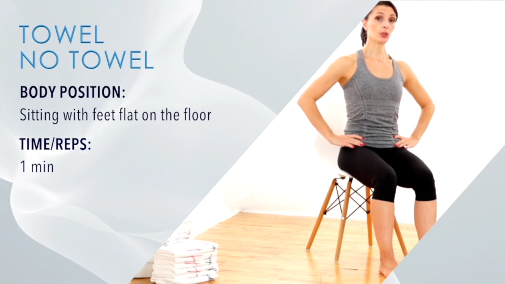 Foot Focus Level 1 Workout A - 8 min