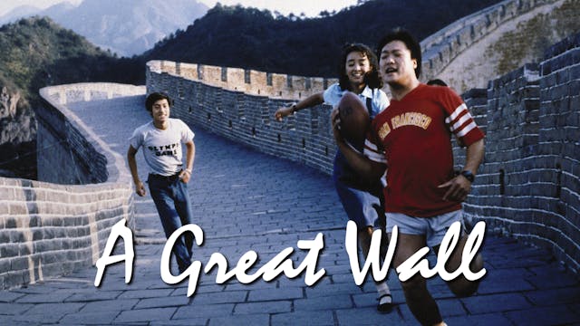 A Great Wall