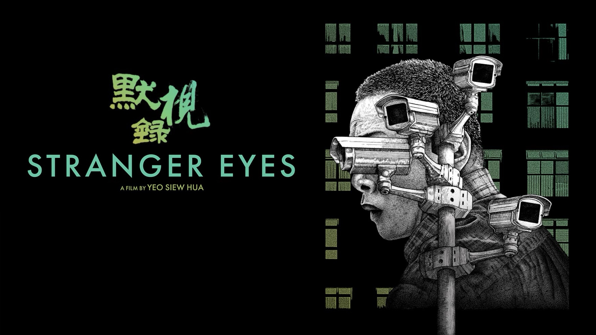 Stranger Eyes