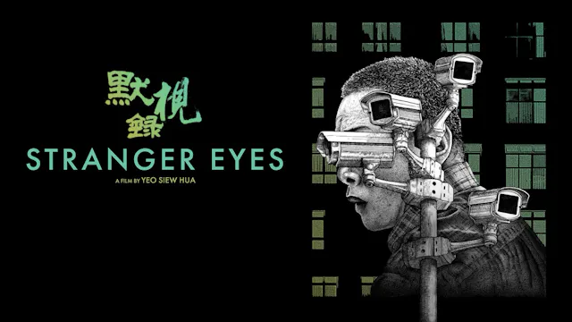 Stranger Eyes