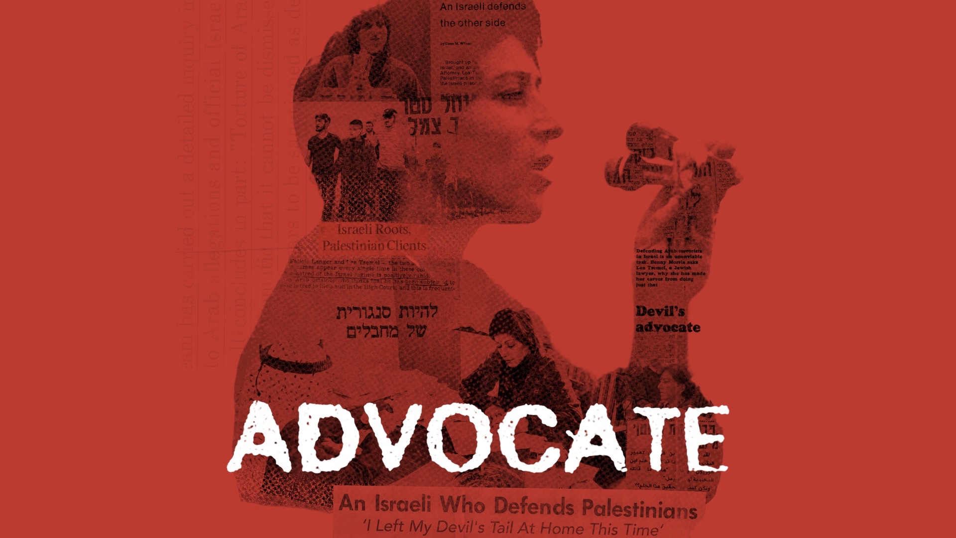 Advocate 