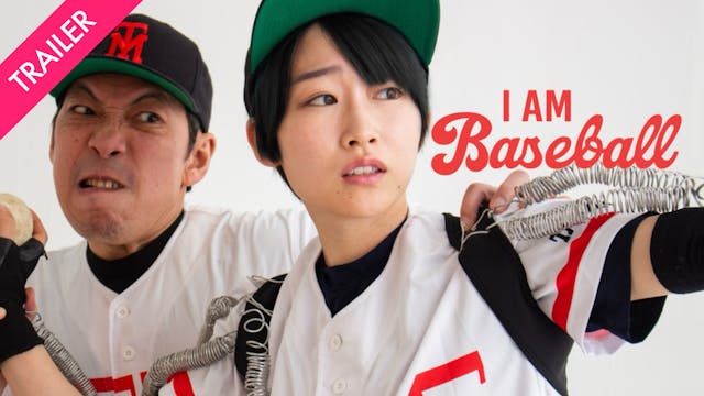 I Am Baseball - Coming 3/20