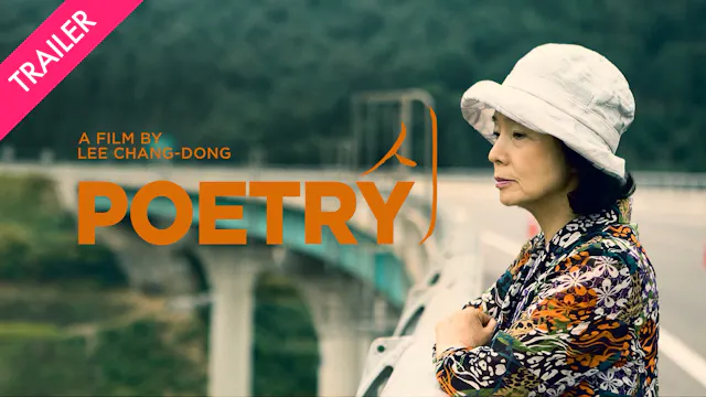 Poetry - Coming 10/23